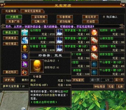 天龙周年爆料最新消息,揭秘全新爆料,精彩内容抢先看! 第3张 天龙周年爆料最新消息,揭秘全新爆料,精彩内容抢先看! 第3张