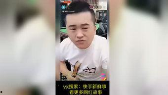 快手五哥最新八卦爆料,揭秘娱乐圈最新八卦风云  第2张