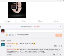 爆料最新科技产品,最新爆款产品震撼来袭！  第2张