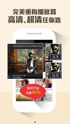 高清搞笑视频热点爆料软件,这款软件揭秘笑点背后的秘密！  第3张