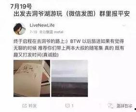 江西失踪老师爆料新闻,揭开校园隐秘真相  第3张