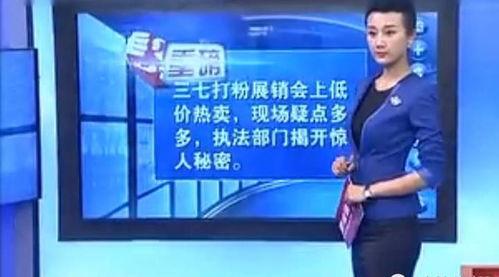 记者爆料视频大全最新,热点事件背后的真相全解析  第2张