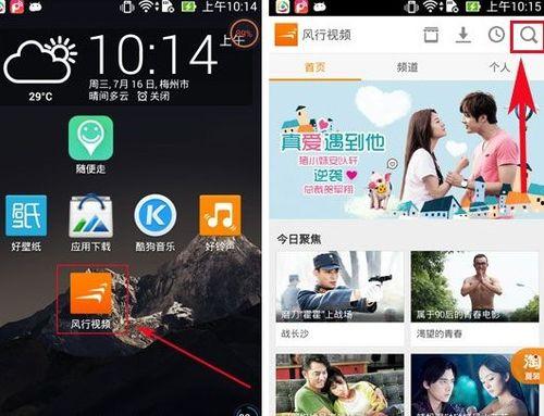 上热门最新爆料视频下载,最新热点事件深度解析