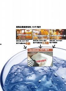 央视爆料冰块视频大全,冰块视频大全背后的惊人真相 第3张 央视爆料冰块视频大全,冰块视频大全背后的惊人真相 第3张